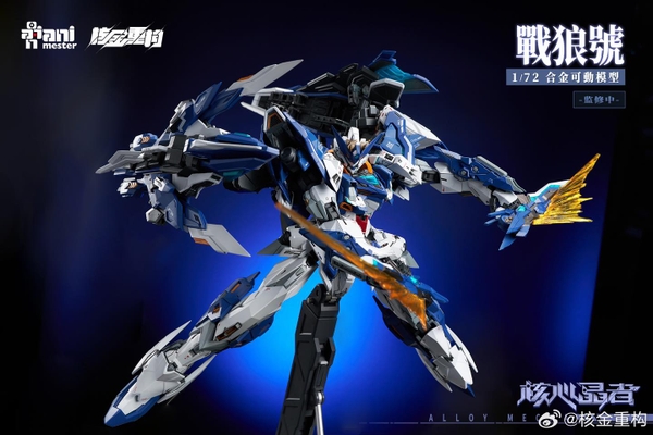 Mô Hình Ráp Sẵn MB Chiến Lang Unit 02-Fight Wolf (Khung kim loại) tỉ lệ 1/72 của AniMester
