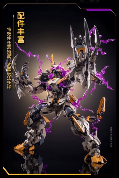 Mô Hình Ráp Sẵn MB MCT-E01 Progenitor Effect God's Whip của Moshow Toys