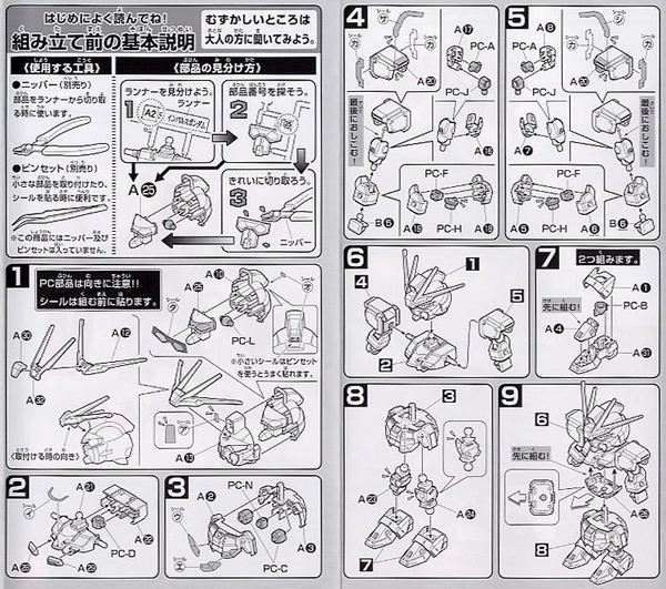 Mô Hình Lắp Ráp Gundam BB280 FORCE IMPULSE GUNDAM của Bandai Nhật bản