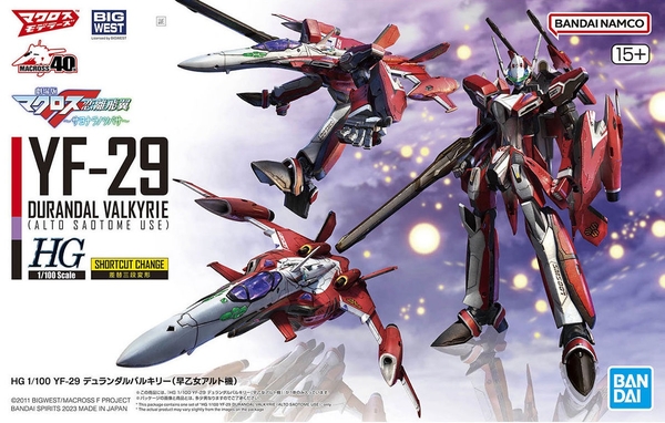 Mô hình lắp ráp Gundam HG 1/100 YF-29 DURANDAL VALKYRIE (ALTO SAOTOME USE) của Bandai Nhật
