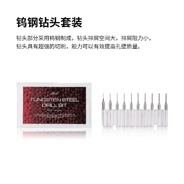 DỤNG CỤ DSPIAE - AT-VHDS - KHOAN TAY CẦM CAO CẤP của DSPIAE