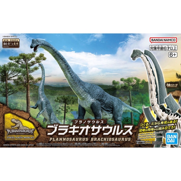 Mô Hình Lắp Ráp Khủng Long PLANNOSAURUS Brachiosaurus của Bandai Nhật bản