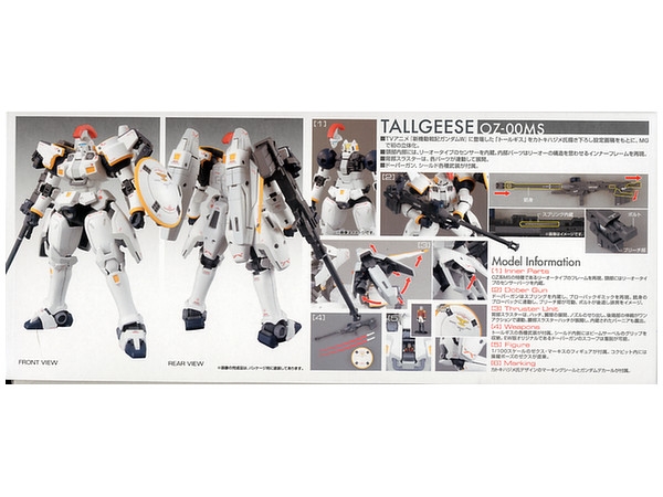 Mô Hình Lắp Ráp Gundam MG 1/100 TALLGEESE I EW VER. của Bandai Nhật Bản