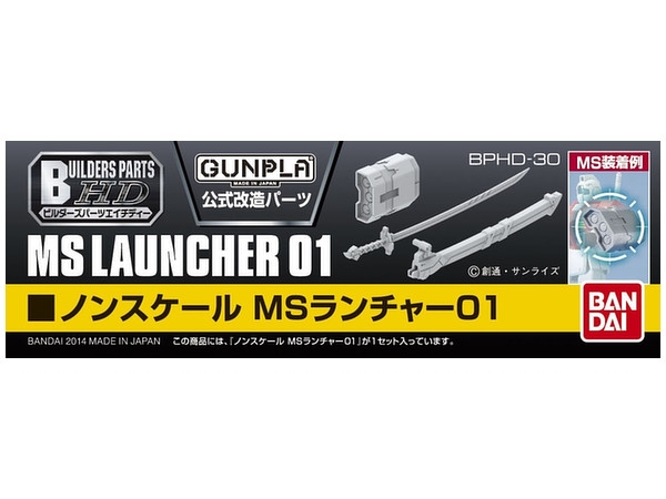 Mô Hình Lắp Ráp Gundam Bộ Phụ Kiện BUILDERS PARTS HD MS LAUNCHER 01 của Bandai Nhật Bản