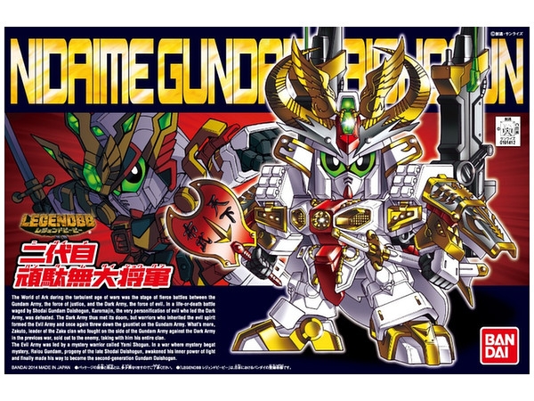 Mô Hình Lắp Ráp Gundam SD BB395 LEGENDBB NIDAIME GUNDAM DAI-SHOGUN của Bandai Nhật Bản