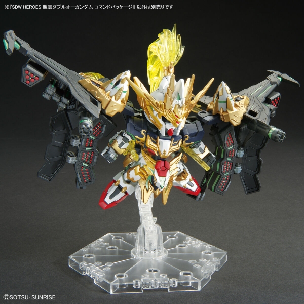 Mô Hình Lắp Ráp Gundam SDW HEROES ZHAO YUN 00 GUNDAM COMMAND PACKAGE của Bandai Nhật Bản