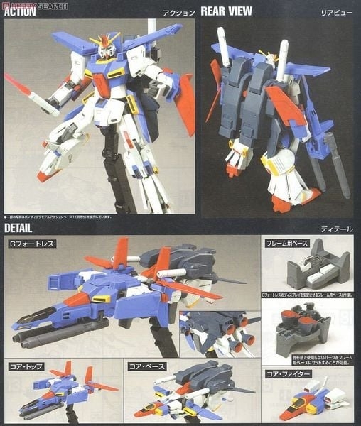 Mô Hình Lắp Ráp Gundam HG UC 1/144 MSZ-010 ZZ Gundam của Bandai Nhật Bản