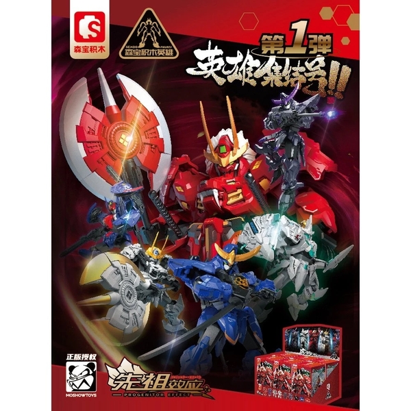 Mô hÌnh BlindBox SD Moshow, Takeda Shingen , Date Masamune, Lancelot, Wucheng của MOSHOW (set 6 hộp)