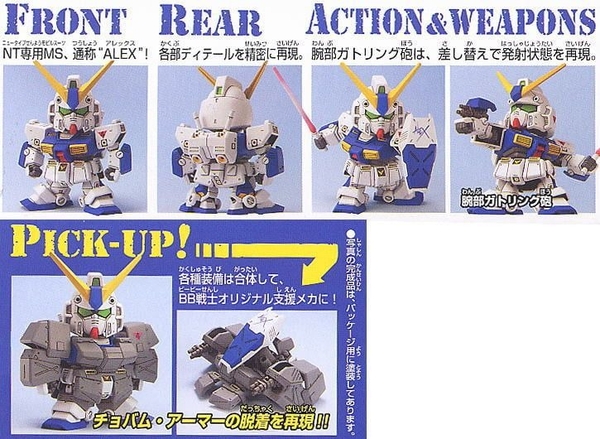 Mô Hình Lắp Ráp Gundam BB273 GUNDAM NT-1 của Bandai Nhật bản