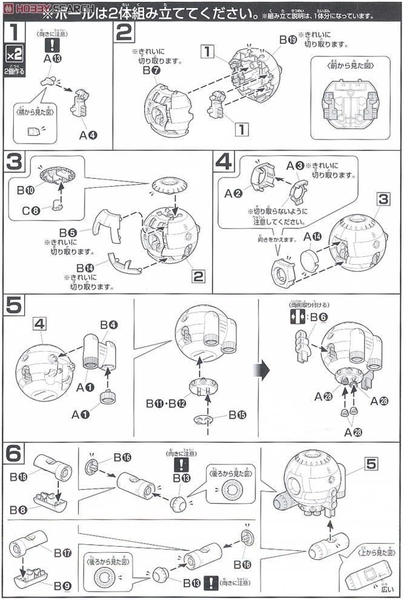 Mô Hình Lắp Ráp HG UC 1/144 RB-79 Ball Twin Set của Bandai Nhật Bản