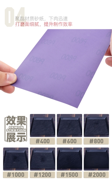 Dụng Cụ Hobby Mio 3 tờ Giấy Nhám nhiều cấp độ đa dụng kích thước 125x160 (Loại có sẵn keo dán)