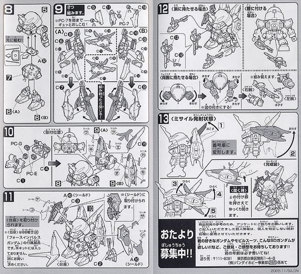 Mô Hình Lắp Ráp Gundam SD BB285 BLAZE ZAKU PHANTOM của Bandai Nhật Bản