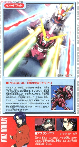 Mô Hình Lắp Ráp Gundam SD BB268 JUSTICE GUNDAM của Bandai Nhật Bản