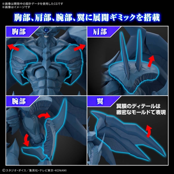 Mô Hình Lắp Ráp Yugi-Oh FRS FIGURE RISE STANDARD - AMPLIFIED OBELISK THE TORMENTOR của Bandai Nhật