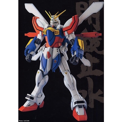 Mô Hình Gundam MG God G GF13-017NJII 1/100 Bandai Master Grade Chính hãng Bandai