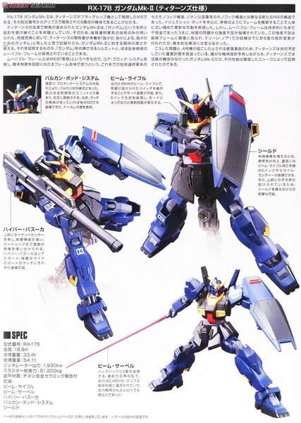 Mô Hình Lắp Ráp Gundam HG UC 1/144 RX-178 Gundam Mk II / MK 2 Revive - Titans color của Bandai Nhật