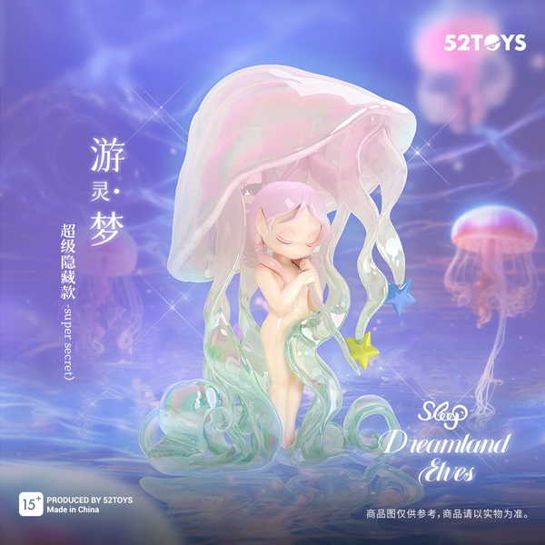 [Hộp Mù] Blindbox Candybox Sleep Dreamland Elves - (Tiên ngủ - xứ sở mộng mơ) của 52Toys