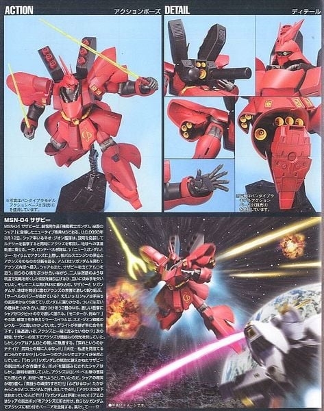 Mô Hình Lắp Ráp Gundam HG UC 1/144 SAZABI của Bandai nhật bản