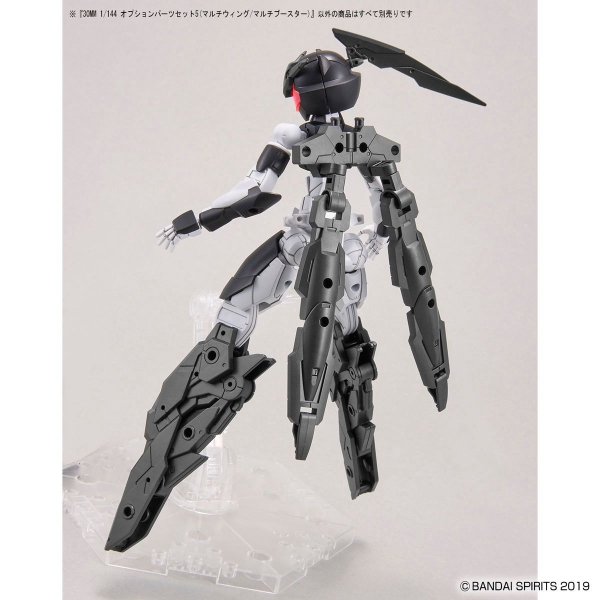Mô Hình Lắp Ráp 30MM 1/144 OPTION PARTS SET 5 (MULTI WING /MULTI BOOSTER) của Bandai Nhật bản