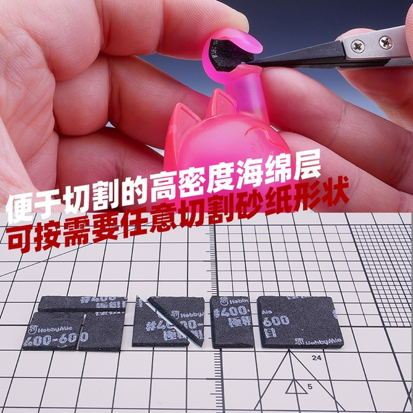 Dụng Cụ Hobby Mio giấy nhám xốp siêu mềm nhiều cấp độ (1 hộp 10 miếng)
