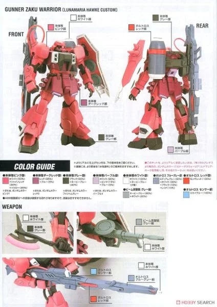 Mô hình lắp ráp Gundam HG Gunner Zaku Warrior (Lunamaria Hawke Custom) Chính Hãng Bandai