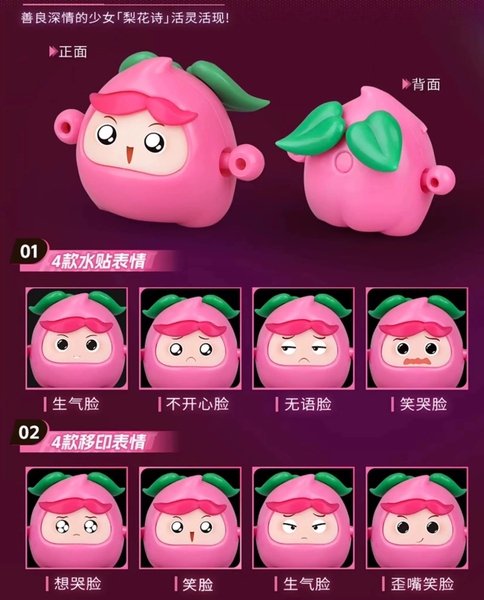 Mô Hình Lắp Ráp Robo Trái Cây FR-05 Đào Thích Khách Yi Li Chuang Wan