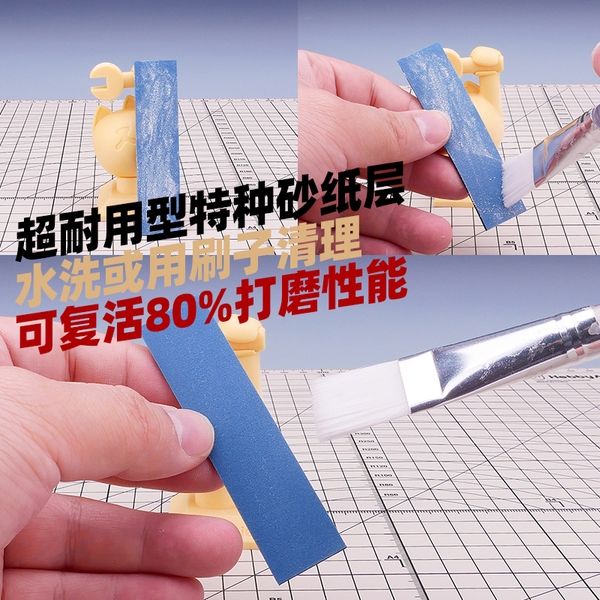 Dụng Cụ Hobby Mio giấy nhám xốp siêu mềm nhiều cấp độ (1 hộp 10 miếng)