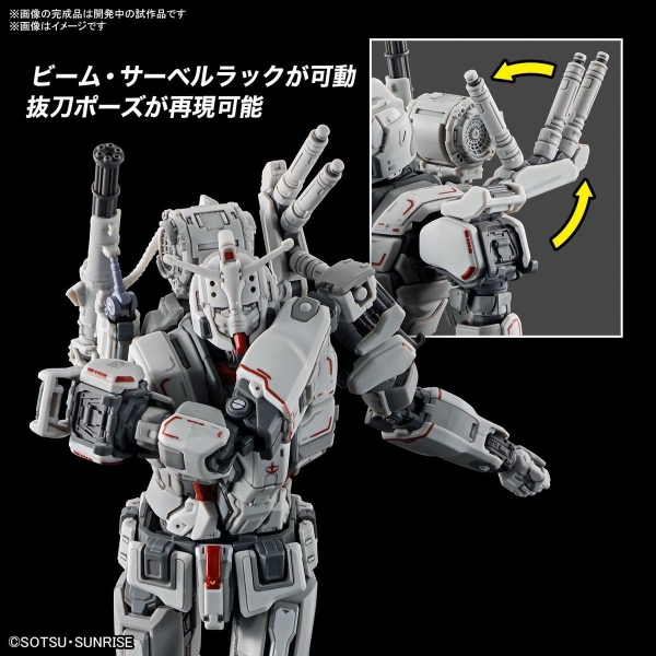 Mô Hình Lắp Ráp Gundam HGUC 1/144 Gundam EX - Gundam Requiem for Vengeance (RFV) của Bandai nhật bản