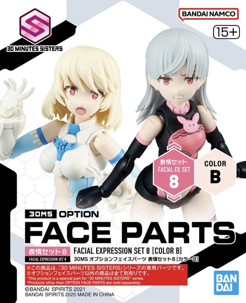 Mô Hình Lắp Ráp 30MS OPTION FACE PARTS FACIAL EXPRESSION SET 8 - COLOR B của Bandai Nhật bản