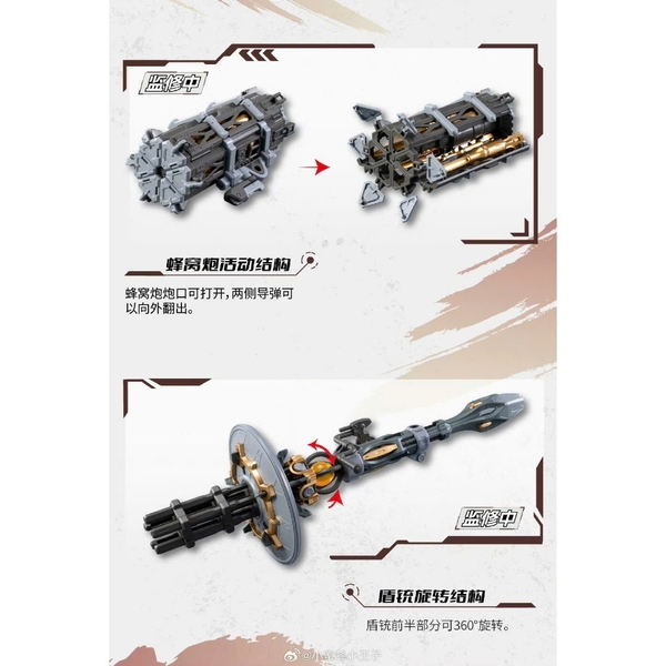 Mô Hình Lắp Ráp MNP-XH13A Uy Viễn Thức cCao Cấp (WeiYuan Heavy Firepower) của Motor Nuclear