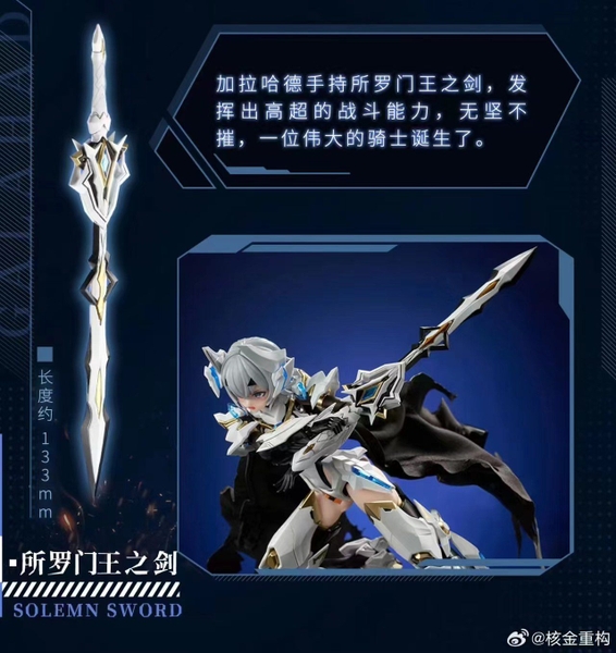Mô Hình Lắp Ráp White Dragon Knight - Galahad - Tặng Effect cánh ánh sáng kim cương