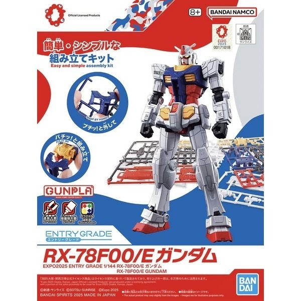 Mô Hình Lắp Ráp Gundam ENTRY GRADE 1/144 RX-78F00/E GUNDAM của Bandai Nhật Bản