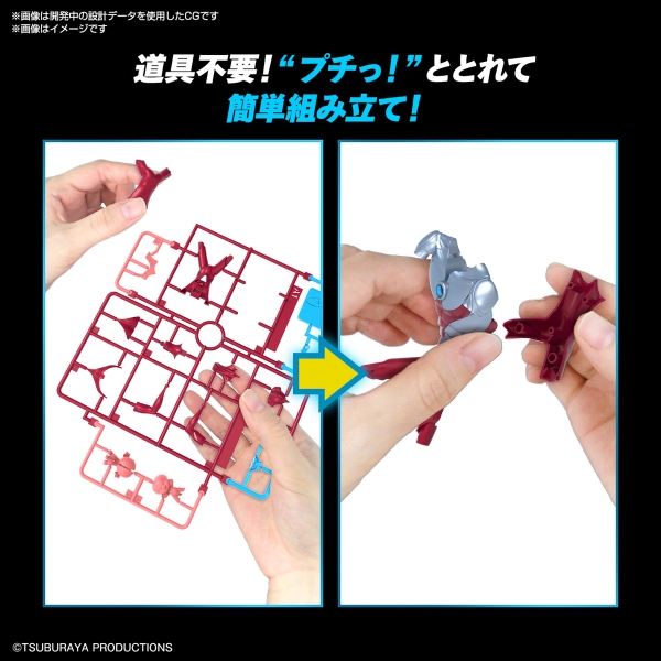 Mô Hình Lắp Ráp EG ULTRAMAN : RISING Bandai Entry Grade 1/144 Chính Hãng Bandai