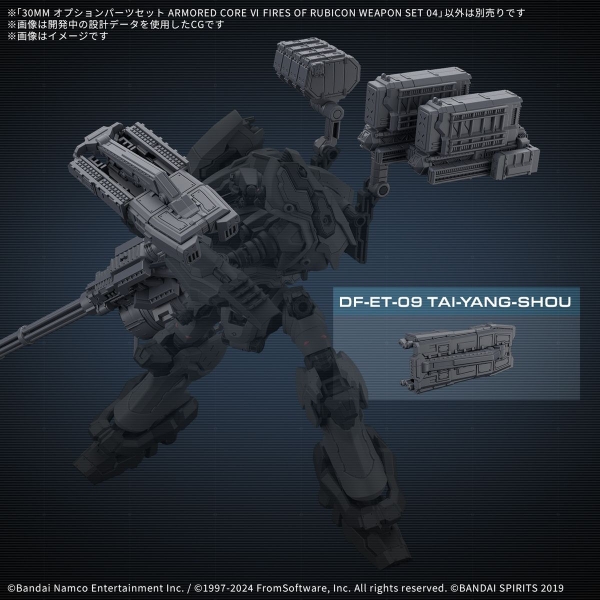 Mô Hình Lắp Ráp 30MM Phụ kiện OPTION PARTS SET ARMORED CORE 6 FIRES OF RUBICON WEAPON SET 04 của Bandai