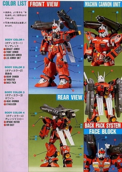 Mô HÌnh Lắp Ráp Gundam NG 1/100 Silhouette Formula 91 - Mobile Suit F71B G-Cannon Magna của Bandai