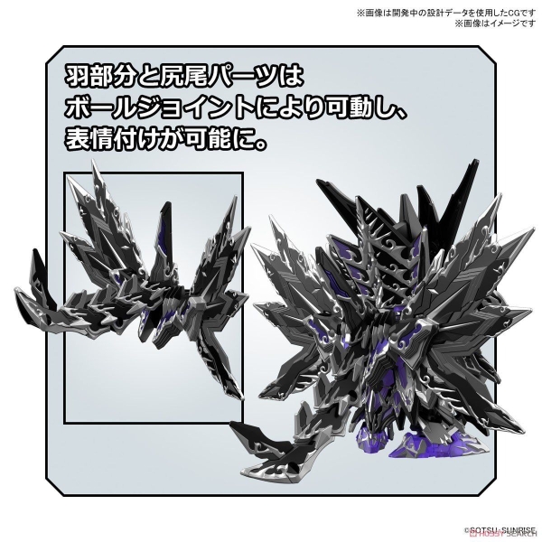 Mô Hình Lắp Ráp Gundam SD WH World Heroes Dominant Superior D Dragon Gundam của Bandai Nhật Bản