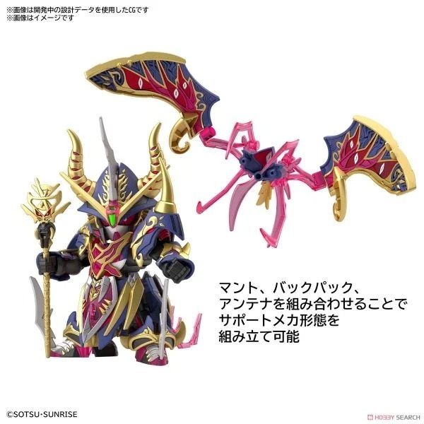 Mô Hình Lắp Ráp Gundam SDW HEROES WARLOCK AEGIS GUNDAM của Bandai Nhật bản