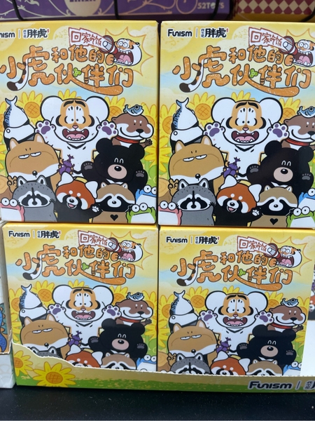 Funism - Alexander The Fat Tiger - Little Tiger and his Companions - 1 box ngẫu nhiên