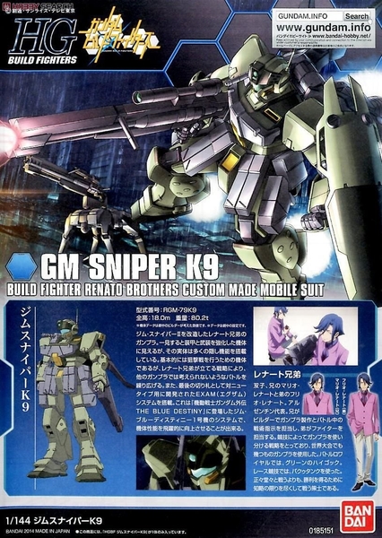 Mô Hình Lắp Ráp Gundam HGBF 1/144 GM SNIPER K9 của Bandai Nhật Bản