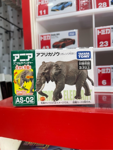 ANIA AS-02 African Elephants (With orange)
