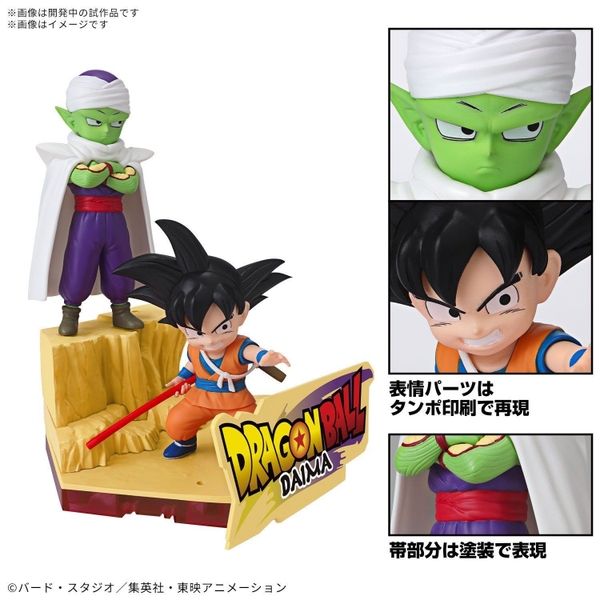 Mô Hình Lắp Ráp DRAGON BALL DAIMA MODEL KIT SON GOKU (MINI) & PICCOLO (MINI) của Bandai Nhật Bản