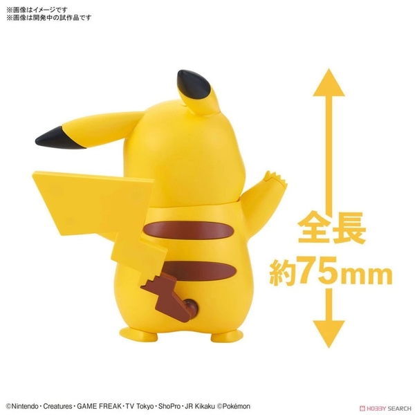 Mô Hình Lắp RápPokemon PLAMO COLLECTION QUICK!! 01 Pikachu của bandai nhật