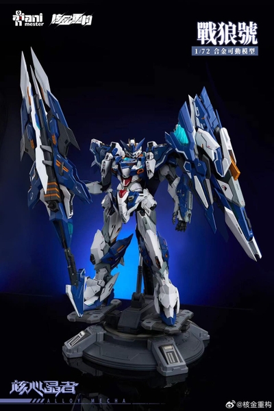 Mô Hình Ráp Sẵn MB Chiến Lang Unit 02-Fight Wolf (Khung kim loại) tỉ lệ 1/72 của AniMester