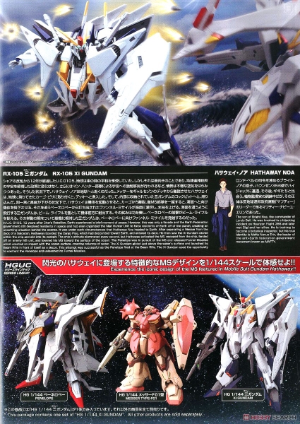 Mô Hình Lắp Ráp HG UC RX-105 Xi Gundam của Bandai Nhật bản