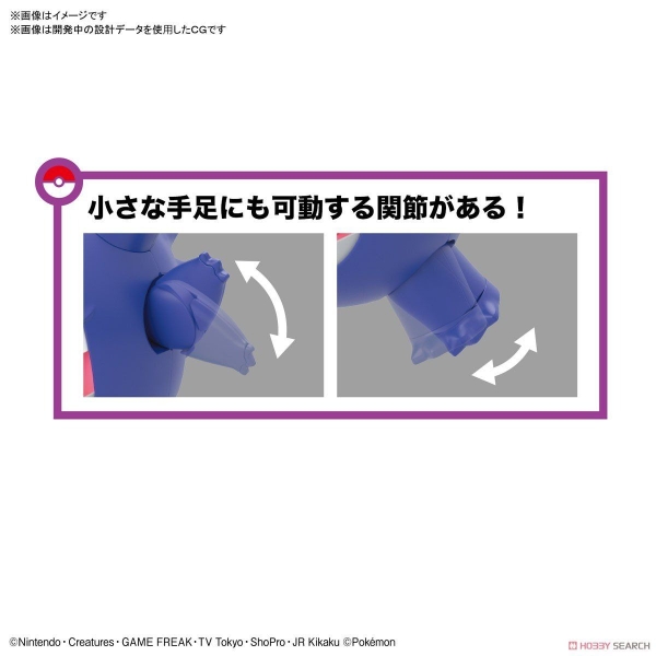Mô Hình Lắp Ráp Pokemon PLAMO COLLECTION 45 SELECT SERIES Gengar của Bandai Nhật bản