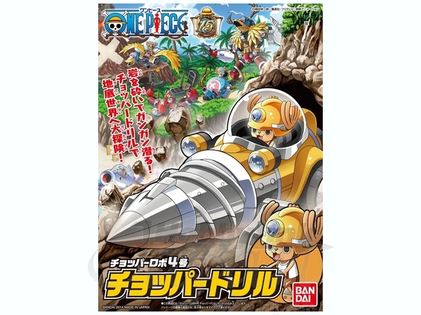 Mô Hình Lắp Ráp  CHOPPER ROBOT4 CHOPPER DRILL Chính Hãng Bandai
