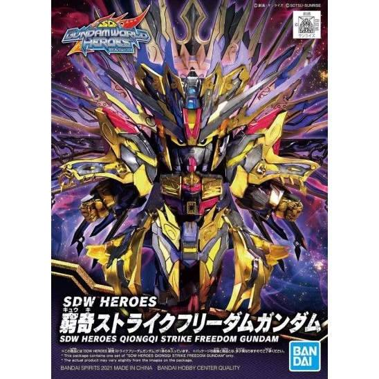 Mô Hình Lắp Ráp Gundam SDW HEROES QIONGQI STRIKE FREEDOM GUNDAM của Bandai nhật bản