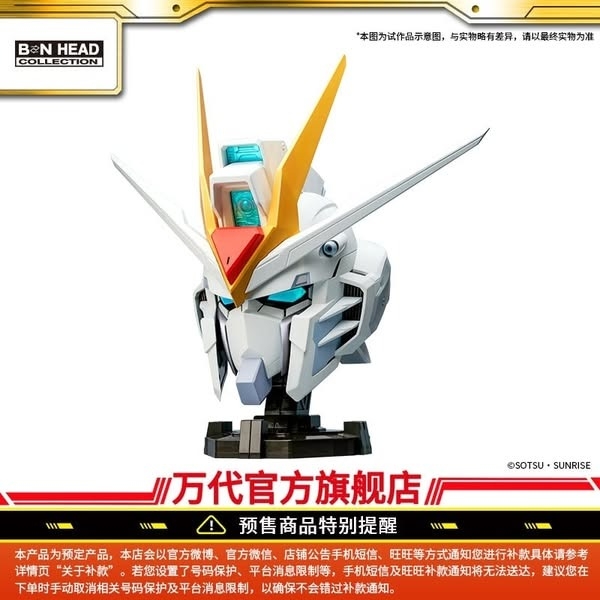 Mô Hình Tĩnh Ráp Sẵn BN HEAD COLLECTION RISING FREEDOM GUNDAM của Bandai Nhật bản