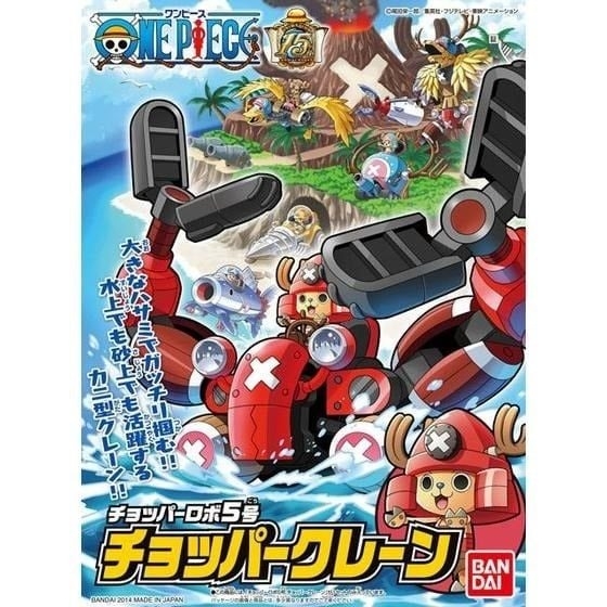 Mô Hình Lắp Ráp One Piece CHOPPER ROBOT5 CHOPPER CRANE của Bandai Nhật Bản