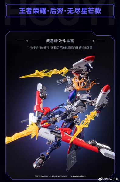 Mô hình Ráp Sẵn MetalBuild 1/100 Yorn Hậu Nghệ (Vương Giả Vinh Diệu) của Moshow Toys